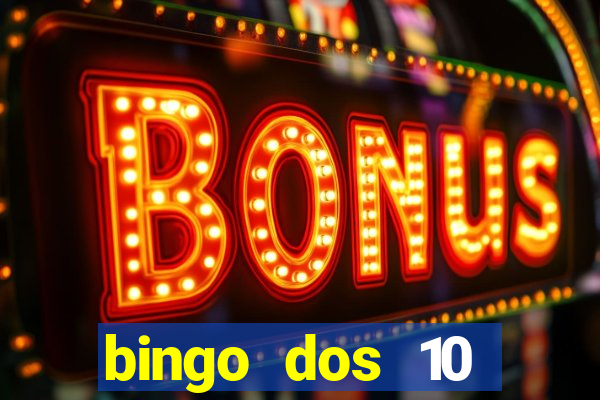 bingo dos 10 mandamentos da lei de deus